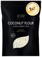 Кокосовая мука натуральная PREMIUM (Coco muka organic) 1000 грамм