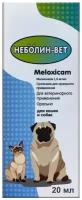 Неболин-вет противовоспалительный препарат для кошек и собак на основе мелоксикама / meloxicam, 20 мл