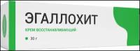 Эгаллохит крем для наруж прим 30г туб инд уп