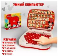 Игрушка обучающая 