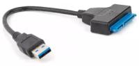 Кабель-адаптер Vcom USB3.0 - SATA III 2.5