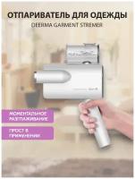 Ручной отпариватель Deerma Portable steam Ironing machine