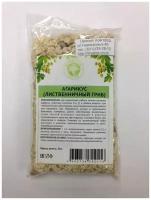 Агарикус (лиственная губка), гриб 50 г Качество трав (Fomitopsis officinalis Will.)