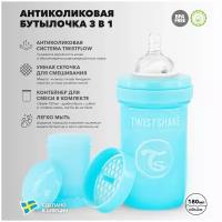 Twistshake Детская антиколиковая бутылочка для кормления 180 мл, с рождения, пастельный синий