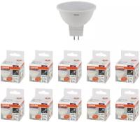 Лампа Светодиодная OSRAM 6W=50W 220V Софит MR16 GU5.3 480Лм угол 110° 3000К, уп. 10шт