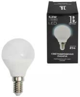 E14-6,5W-4000K-G45 Лампа LED (шарик матовый) L&B