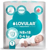 LOVULAR подгузники Hot Wind NB, 0-4 кг