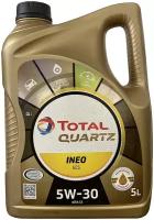 Синтетическое моторное масло TOTAL Quartz INEO ECS 5W30, 5 л