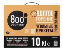 800 Degrees Угольные брикеты Professional,10 кг 24 л