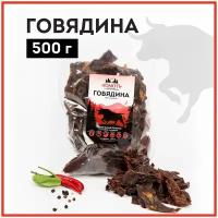 Вяленое мясо Ломоть ломтики говядины 0,5кг