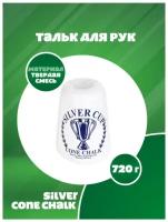 Тальк для рук Silver Cone Chalk