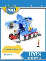 Робокар поли, Игровой набор Штаб-квартира Поли 2.0, Robocar POLI