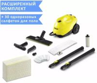 Пароочиститель KARCHER SC 3 EasyFix Limited Edition + 30 одноразовых салфеток 1.513-126.0, желтый