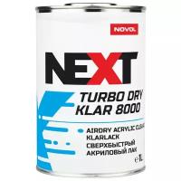 Лак NOVOL Turbo Dry Klar 8000