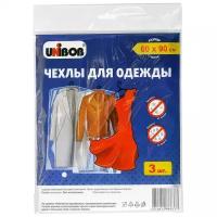 Чехлы для одежды Unibob, 60 x 90, полиэтиленовые, 3 шт