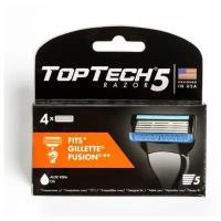 Сменные кассеты для бритья Toptech Razor 5 лезвий, 4 шт