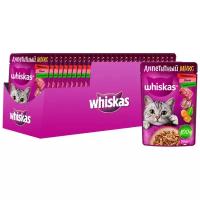 Корм для кошек WHISKAS Аппетитный микс говядина, язык и овощи в желе пауч 75г (упаковка - 28 шт)