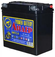 Аккумулятор TYUMEN BATTERY MOTO 6МТС-9 Лидер 12V / 9A/h / 45A / 140х77х135