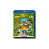 Кот Леопольд: Сборник мультфильмов (Blu-ray)