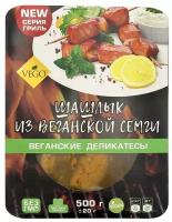 Шашлык из веганской сёмги (VEGO), 500 г