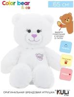 Мягкие игрушки KULT of toys Серия Color Bear Плюшевый медведь, мишка, подарок для девочки/мальчика, цвет белый, 65 см