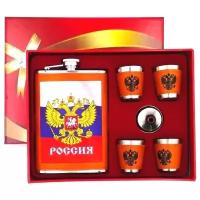 Сувенирный праздничный Набор 5/1 Герб Флаг 001-16 фляга 266мл 9oz/4 стопки 30мл/воронка, подарок мужчине на новый год, день рождения, 23 февраля