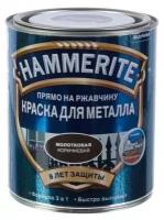 Краска по металлу Hammerite с молотковым эффектом (0,75л) коричневый