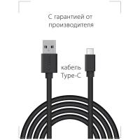 Кабель USB - USB TYPE C / GQbox / Зарядка для Телефона / Надёжное Качество / Провод зарядки Андроид