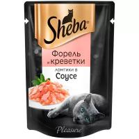 SHEBA PLEASURE для взрослых кошек с форелью и креветками в соусе (85 гр)