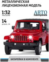 Машинка металлическая инерционная ТМ Автопанорама, Jeep Wrangle, М1:32, красный, JB1251518