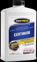 Roetech К-37 средство для обслуживания септиков, 0.946 л/, 0.946 кг