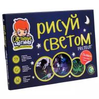 Игрушка Рисуй светом Планшет А3