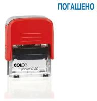 Оснастка для штампа Colop Printer 20C 38 х 14мм красная/прозр 1338230