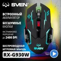 Мышь SVEN RX-G930W, черный (SV-018412)