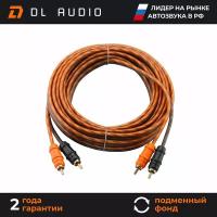 Межблочный кабель 2 rca для подключения усилителя в автомобиле межблок DL Audio Gryphon Lite RCA 4M