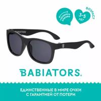 Детские солнцезащитные очки Babiators Navigator Чёрный спецназ (3-5 лет) с мягким чехлом