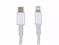 Кабель Baseus High Density Braided Fast Charging Data Cable Type-C - Lightning PD 20W 2m Белый CATLGD-A02