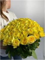 Роза Илиос желтая 70 см 65 шт