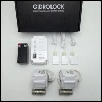 Комплект GIDROLOCK PREMIUM BUGATTI 1/2 с контролем обрыва цепи