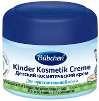 Детский косметический крем Bubchen Kinder Cosmetic Creme 75 мл