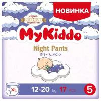 Подгузники трусики ночные детские с индикатором влаги MyKiddo Night Pants XL (12-20) 17 шт