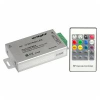 Контроллер-регулятор цвета RGB с пультом ДУ Arlight LN-RF20B-H (12-24V,180-360W, ПДУ 20кн)