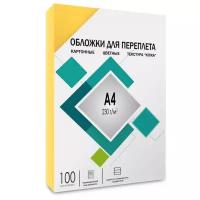 Обложки гелеос А4 