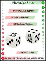 Кости игральные D6 