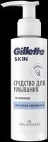 Gillette Skin Ultra Sensitive Гель Для Лица 140 мл