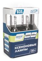 Ксеноновые лампы MTF Light D3S, ACTIVE NIGHT +30%, 3100lm, 5000K, 35W, 42V, 2шт