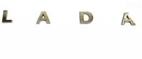 Шильдик, эмблема LADA Стандартная (хром) на двухстороннем скотче, пластик Rowmark