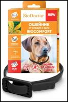 BioDoctor / Повседневный ошейник для собак против блох и клещей. БИО антипаразитное средство для домашних животных