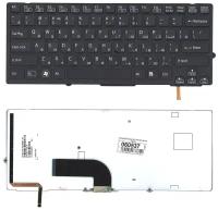 Клавиатура для ноутбука Sony Vaio VPC-SB4V9R/B черная с подсветкой без рамки