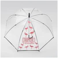 Зонт-трость Beauty Fox, бесцветный, розовый